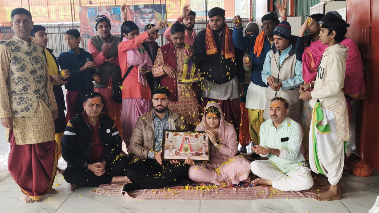व्यवसाय सफलता पूजा